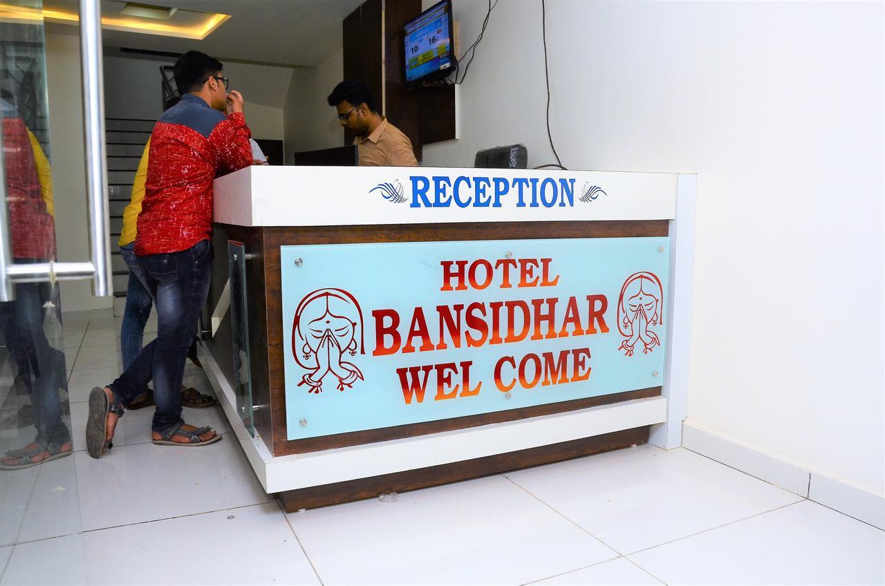 Hotel Bansidhar Somnāth Екстериор снимка