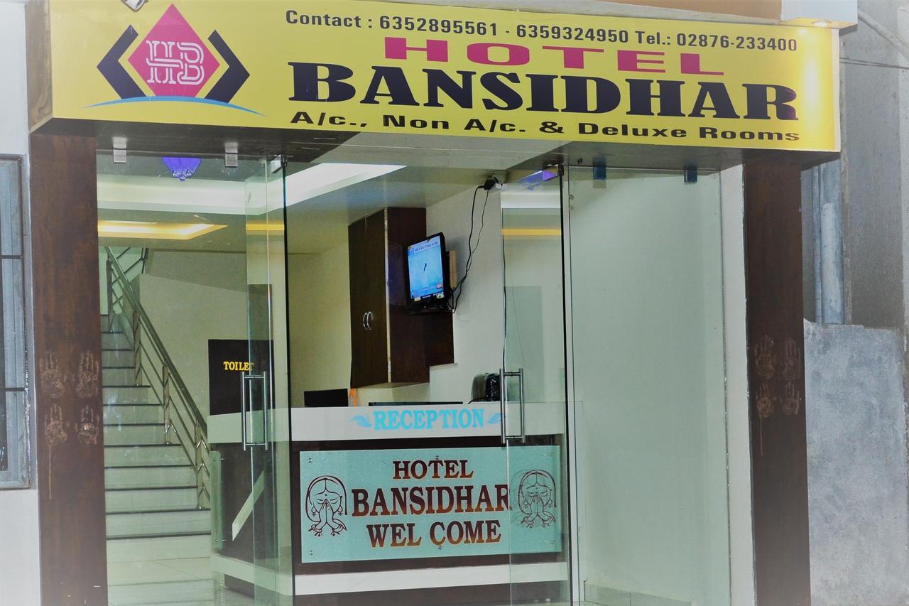 Hotel Bansidhar Somnāth Екстериор снимка